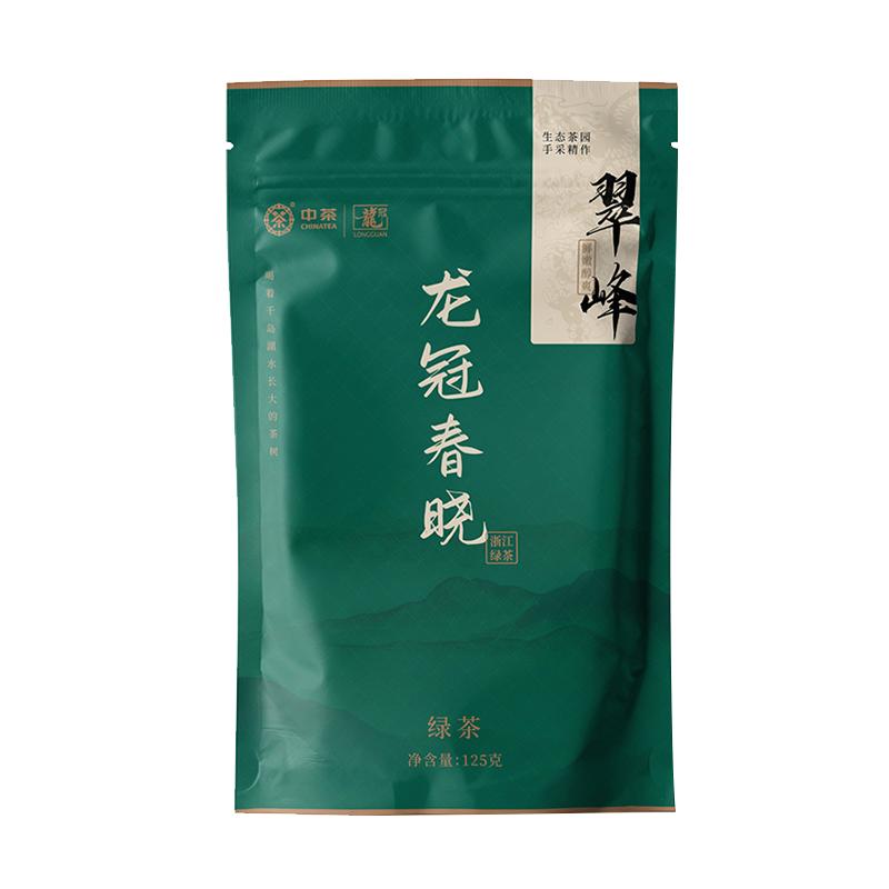 【2024新茶上市】龙冠翠峰口粮茶特级125g袋装浙江绿茶茶礼