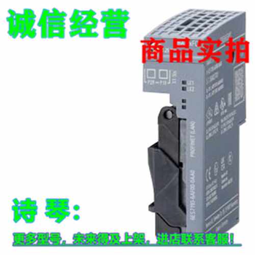 议价6ES7193-6AF00-0AA0西门子ET 200SP总线适配器6ES7193-6AFOO-