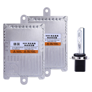 适用于广汽传祺GS4 GA3S Ga6 GA4 GS3远光近光改装疝氙气大灯灯泡