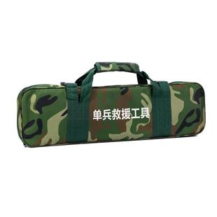 单兵救援组合工具包6件套防洪消防抢险应急森林扑火组合工具8件套