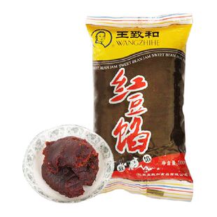 王致和红豆馅500g中秋月饼馅料蛋黄酥粽子吐司面包烘焙原料