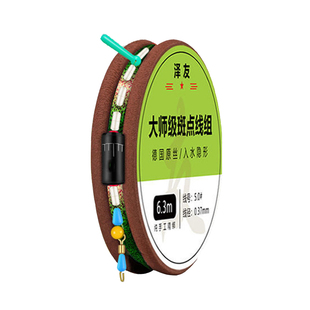 台钓大师级子线夹斑点线组成品主线野钓鲫鱼线套装精品超强拉力