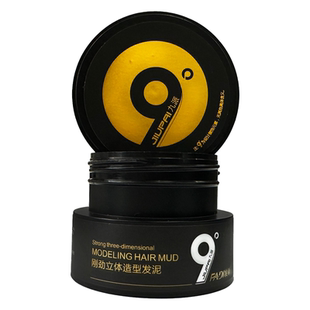 发帝发泥发蜡9度九派刚劲立体造型哑光清爽保湿蓬松持久正品包邮