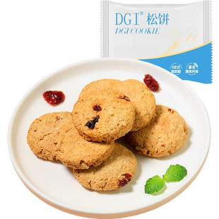 【159任选专区】DGI无糖精全麦椰蓉孕妇曲奇饼干脂卡代餐饱腹零食