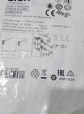 议价SICK西克GTB2S-N1451光电开关，马来西亚