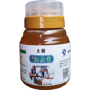 土园蜂蜜正品纯正天然农家自产野生百花孕妇儿童喝真正宗荆条原蜜