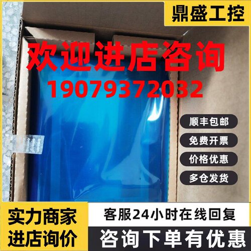 议价欧姆龙NS5-SQ00B-V1.NS5-SQ00-V1.NS5-SQ01-V1.NS5-SQ01B-V1