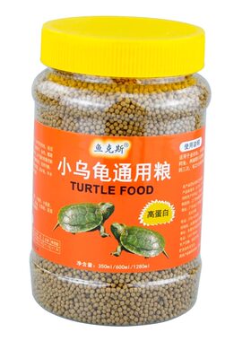 小乌龟通用粮高诱食性高钙高蛋白