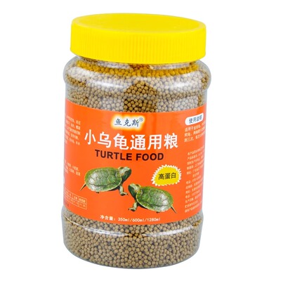 小乌龟通用粮高诱食性高钙高蛋白