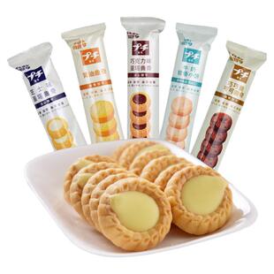 波路梦普奇散秤曲奇饼干条巧克力味牛奶巧巧脆蛋挞黄油饼干