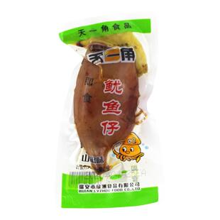 温州特产天一角鱿鱼仔不带籽墨鱼仔即食海鲜原味泡椒味剁椒2斤