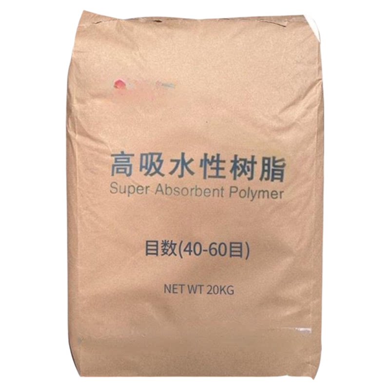 高分子吸水SAP保水剂冰袋建筑养护防讯堵漏4060目软化吸附树脂