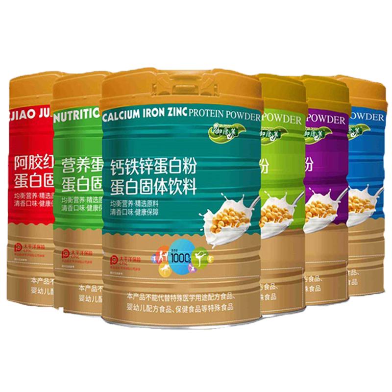 御康莱钙铁锌益生菌阿胶无蔗糖高钙复合氨基酸营养蛋白粉固体饮料