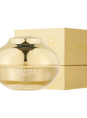 鼎配神经酰胺丨挑战15天紧致白嫩