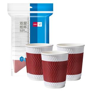 得力一次性杯子纸杯家用水杯加厚整箱1000只装茶杯商用大号防烫CJ