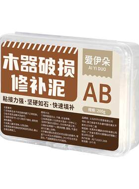 踢脚线修补胶泥木器家具填充