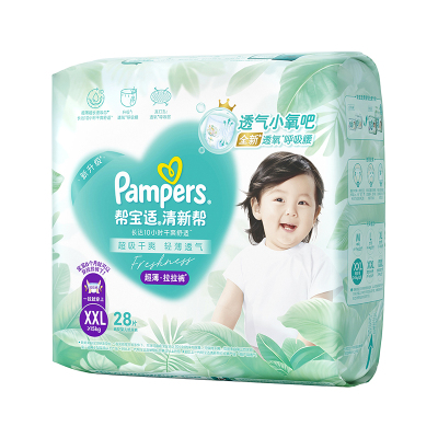 帮宝适清新帮泡泡婴儿透气拉拉裤