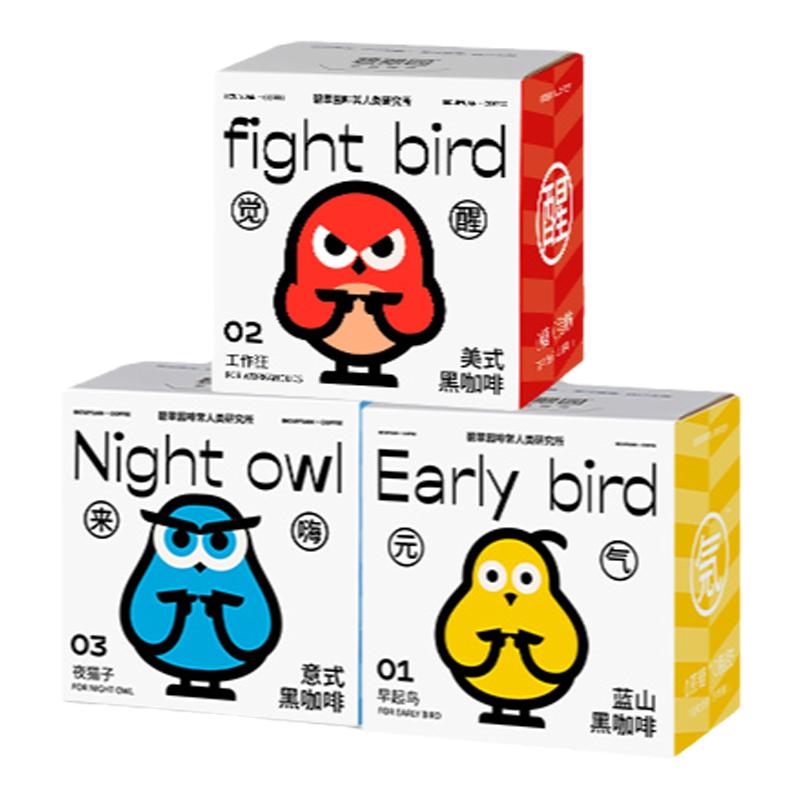 碧翠园清晨咖美式速溶黑咖啡0脂0蔗糖燃减健身即溶冷萃冻干咖啡粉