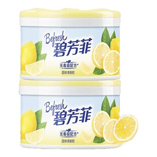 榄菊碧芳菲70g*2柠檬固体清香胶香薰卧室卫生间厕所香氛空气清新
