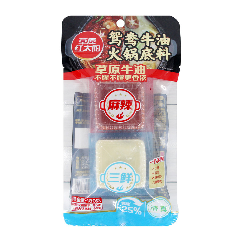 草原红太阳鸳鸯牛油火锅底料180g家用涮羊肉麻辣烫米线炒菜汤料