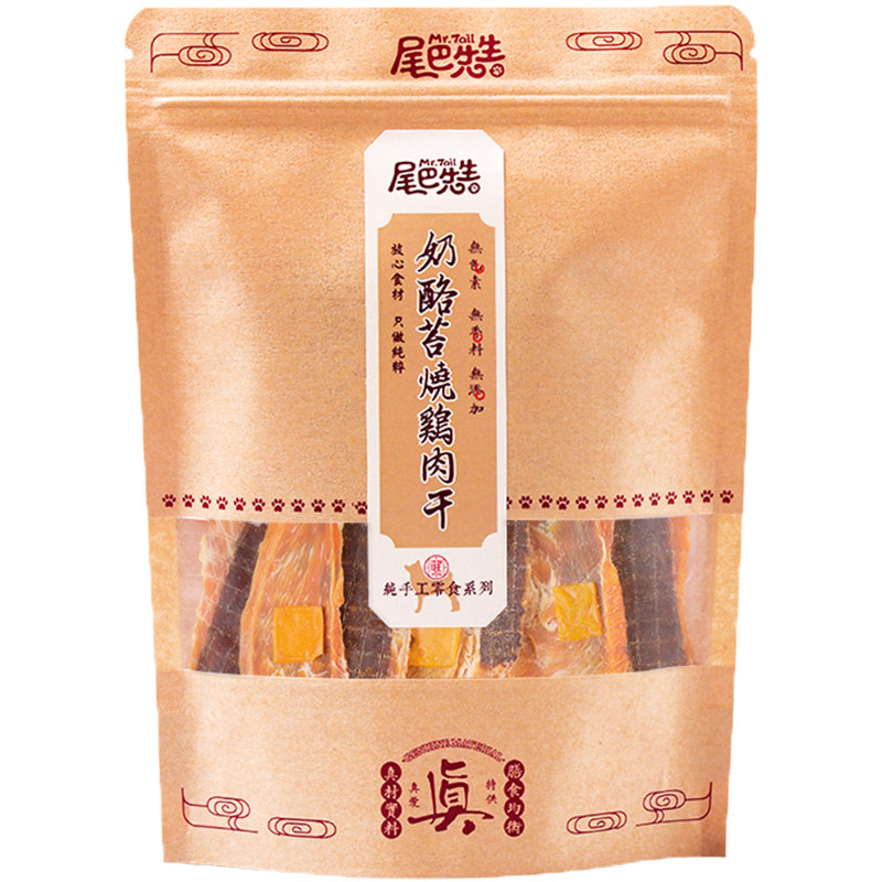 磨牙棒鸡肉干尾巴先生小型犬