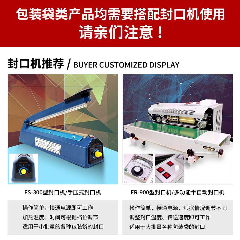 展飞单向排气阀咖啡袋包装袋镀铝膜咖啡豆保遮光香磨砂八边封金属