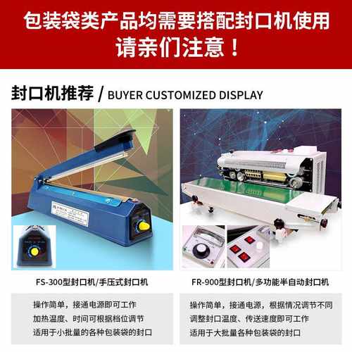 展飞单向排气阀咖啡袋磨砂保镀铝膜遮光咖啡豆金属香包装袋封八边