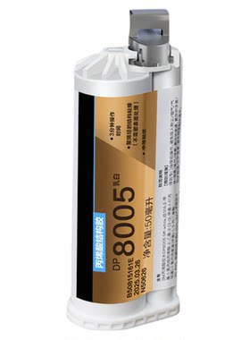 3MDP8005塑料专用胶丙烯酸ab胶