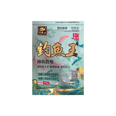 钓鱼王鲫鱼散炮野钓黑坑鲫鱼饵料诱留底窝麝香综合野钓湖库饵料炮
