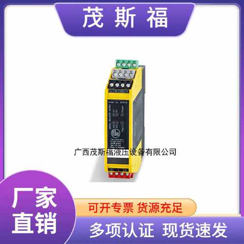 议价全新原装DA102S德国易福门IFM光幕 DA102S继电器