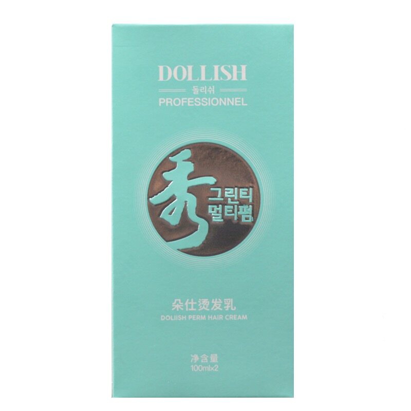黑人烫全套工具冷烫药水定型自己在家烫发剂男士拉美卷脏辫摩根杠