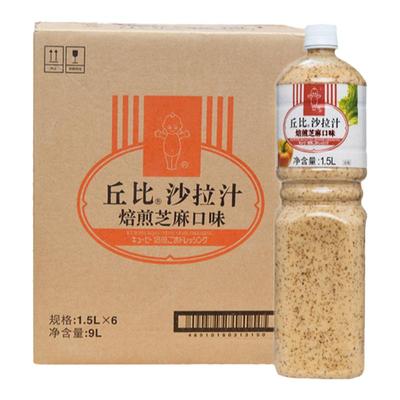 丘比沙拉汁多口味可选