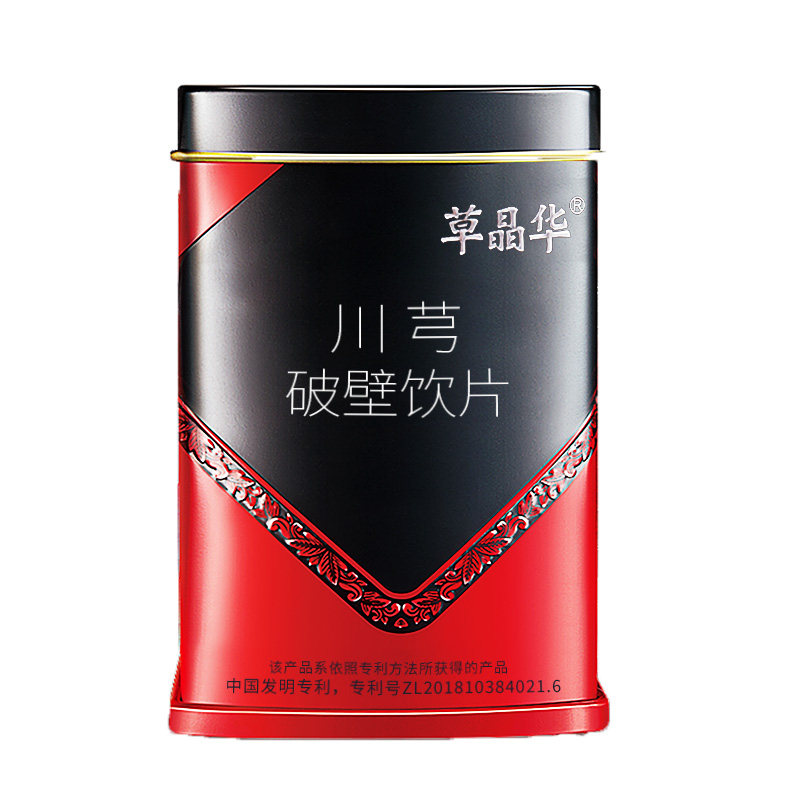 草晶华破壁川芎饮片更易吸收