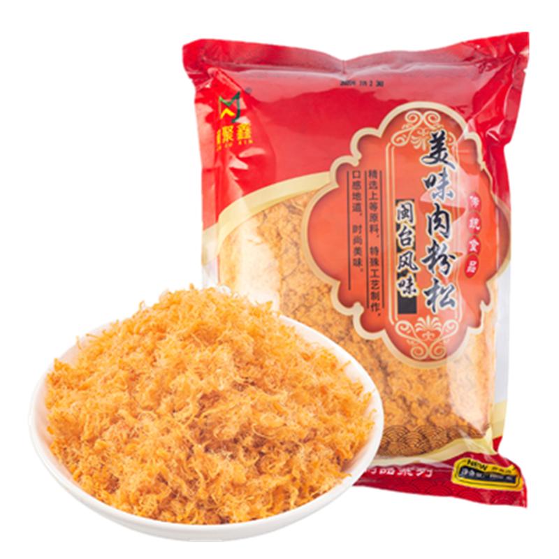 闽聚鑫短纤细肉松1kg烘焙蛋黄猪肉类
