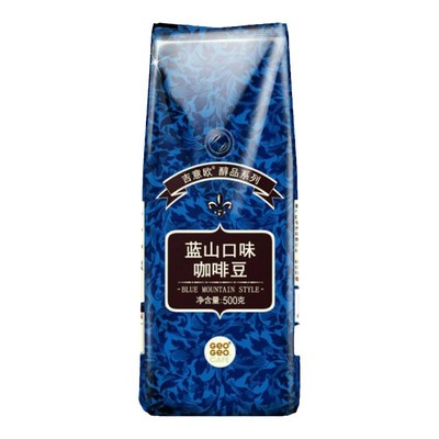 吉意欧蓝山咖啡豆阿拉比卡均衡