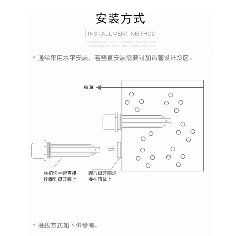 不锈钢大功率DN50/40导热油工程水箱6/9/12KW电加热管锅炉380V棒