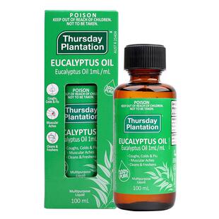 【自营】澳大利亚进口星期四农庄尤加利精油身体杀菌净化空气睡眠