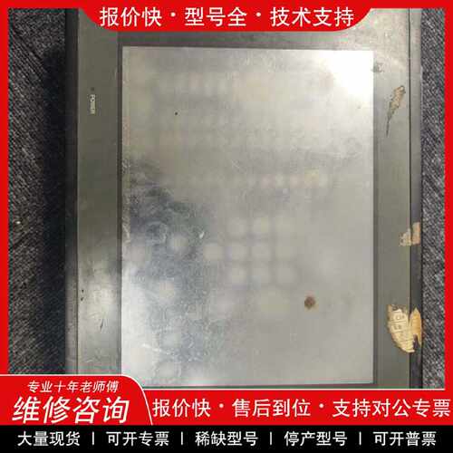 议价议价   .显示屏V710C无卡 顺丰到付
