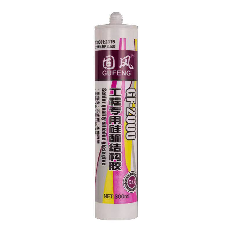 固风玻璃胶厨卫防霉防水彩色密封