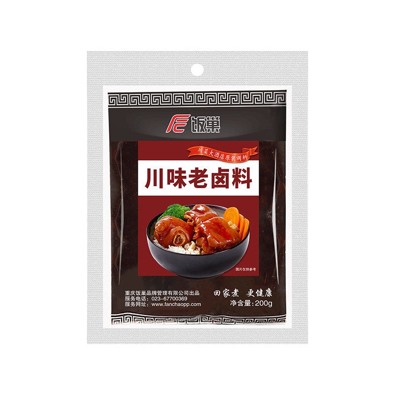 饭巢川味五香老卤料包重庆家庭卤小包装牛肉茶叶蛋鸭货调料商家用