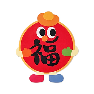 福字门贴马年2026新款贺年春节新年窗贴屋内过年家用布置装饰对联