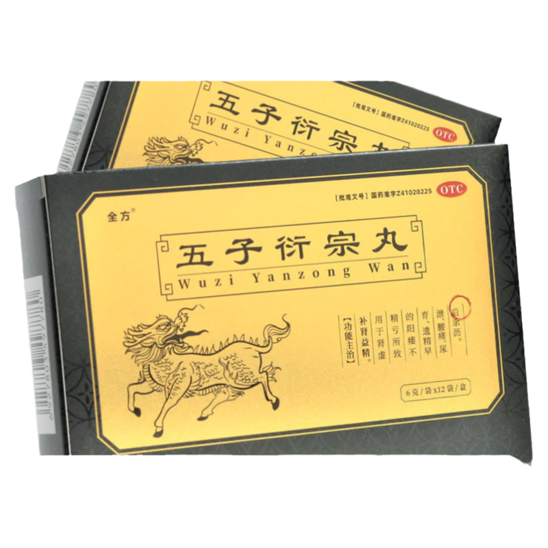 【全方】五子衍宗丸6g*12袋/盒