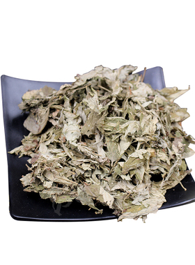 包干驱寒散家用野生艾叶泡脚