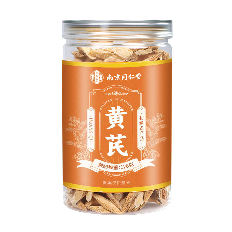 黄芪原产北芪片当归党参茶泡水煮茶煲汤甄选原生黄芪常官方旗舰店