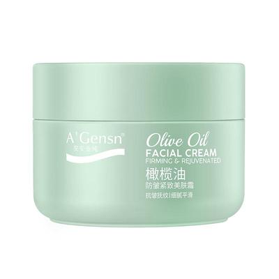 安安金纯紧致亮肤霜送面膜