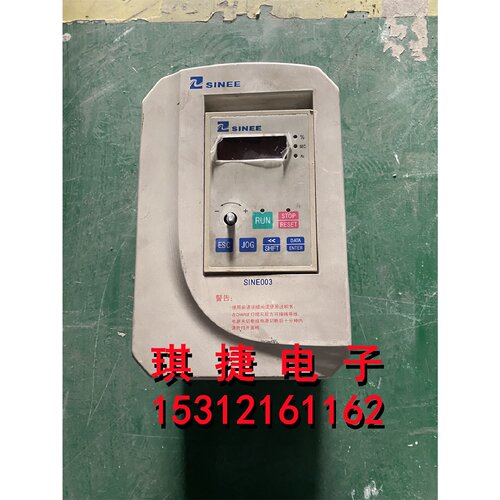 议价正弦SINE003变频器SINE0031R5380v1.5kw成色漂亮测试包好