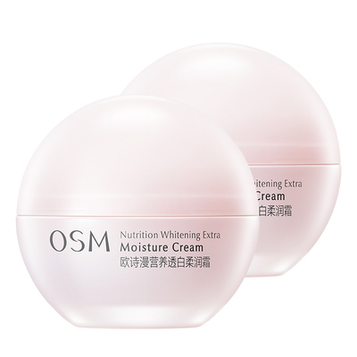 osm欧斯曼面霜舒缓修护去黄提亮