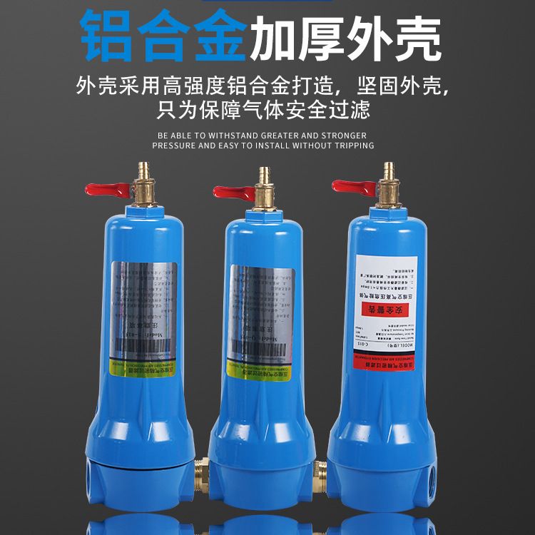Q-015压缩机空气精密过滤器P-024除油水S035空压机分离器气源干燥