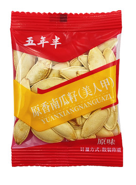 五年半大颗粒原味美人甲南瓜子南瓜籽椒盐新货旗舰店炒货零食年货