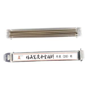 烙画机，烙画笔，笔头制作材料（20根一包）